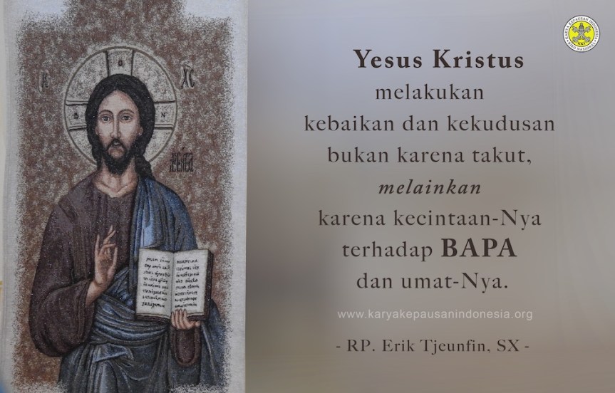 Keterpesonaan Terhadap ALLAH